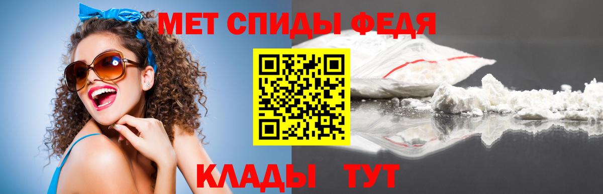 Железногорск  Первитин витя  Вход с VPN 