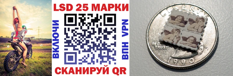 Марки N-bome 1500мкг  Железногорск 