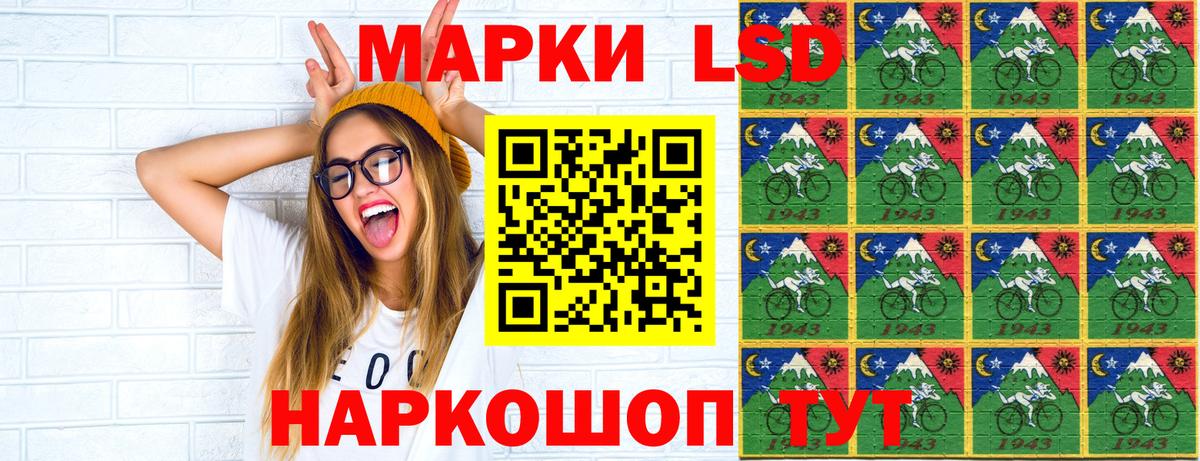 Железногорск  Марки N-bome 1,8мг  Вход с VPN  Марки N-bome 1,8мг 