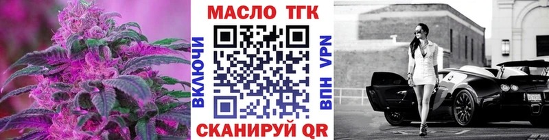 как найти наркотики  Железногорск  ТГК вейп с тгк 