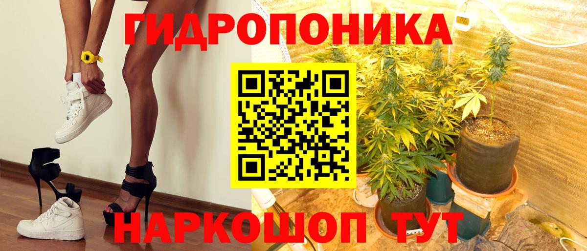 МАРИХУАНА сатива  Вход с VPN  Бошки Шишки OG Kush  Железногорск  Каннабис MAZAR 